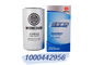 Weichai-Filter für Weichai-Motoren 1000428205 1000053558A 1000053555A 1000442956 1000422381 Kraftstofffilter